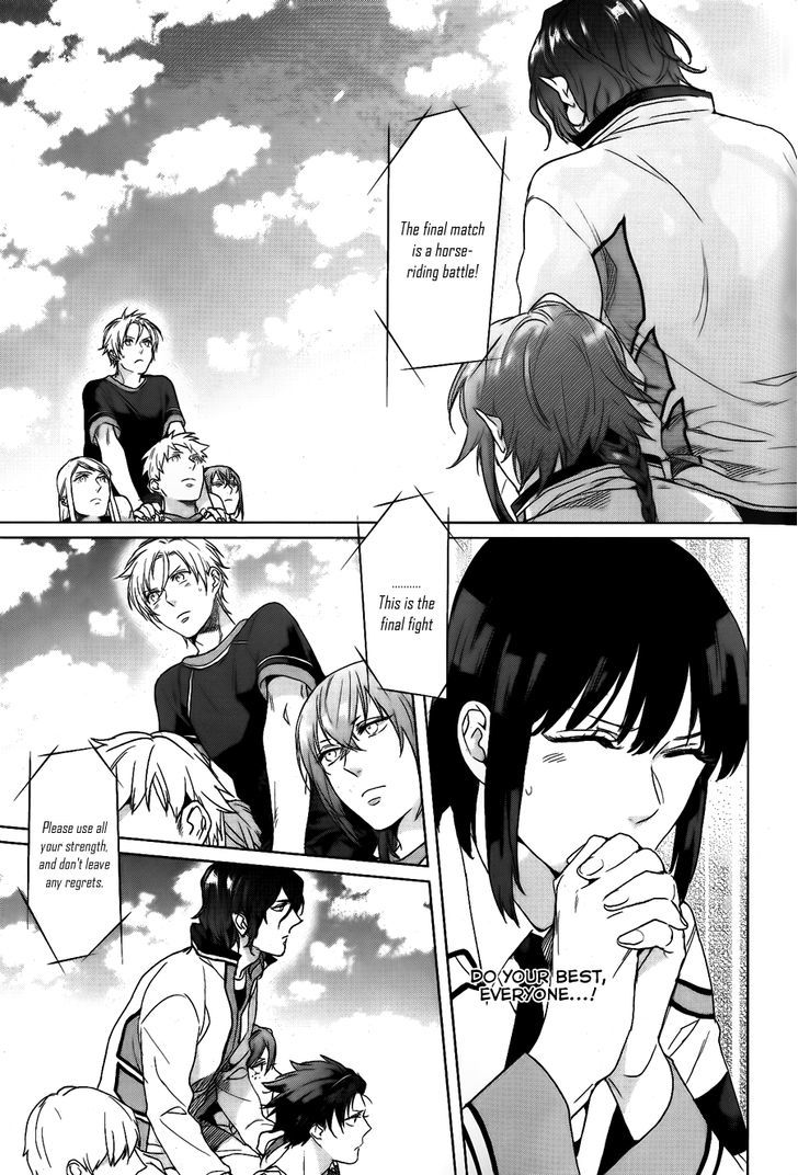 Kamigami no Asobi Chapter 6 page 13 - Chapter 6