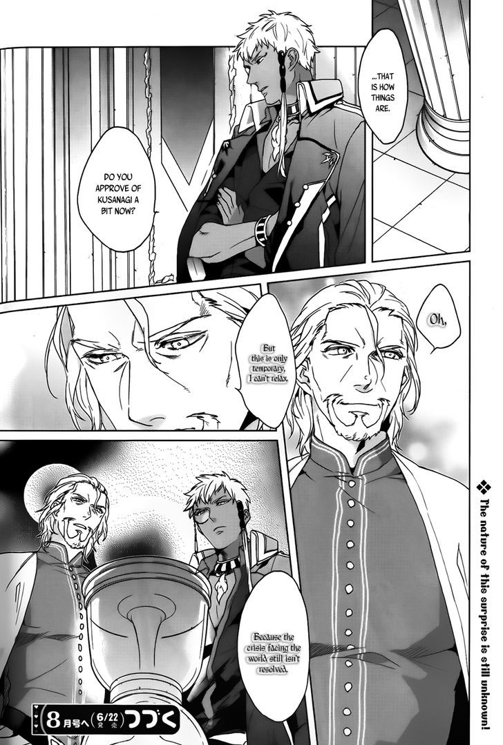 Kamigami no Asobi Chapter 6 page 22 - Chapter 6