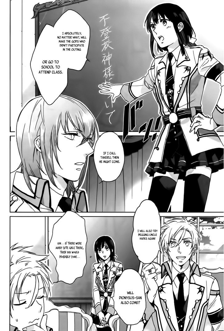 Kamigami no Asobi Chapter 6 page 4 - Chapter 6