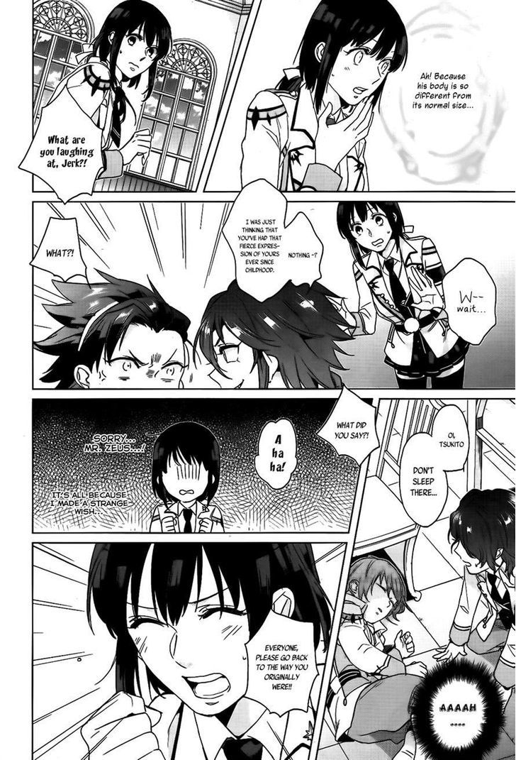 Kamigami no Asobi Chapter 7 page 12 - Chapter 7
