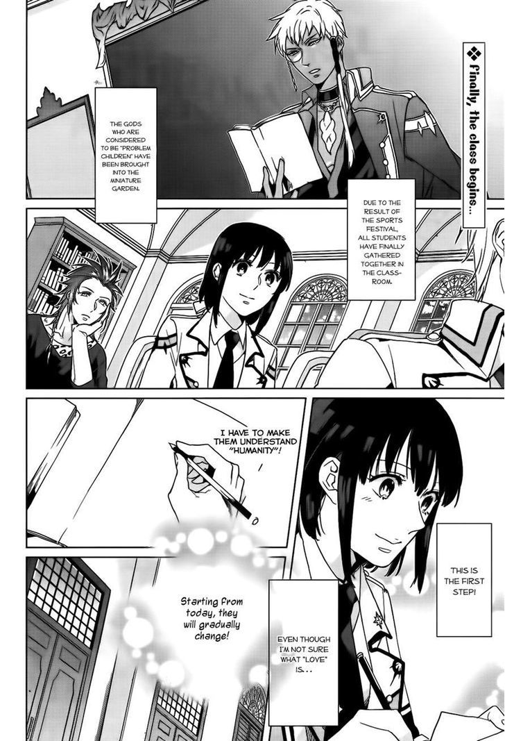Kamigami no Asobi Chapter 7 page 2 - Chapter 7
