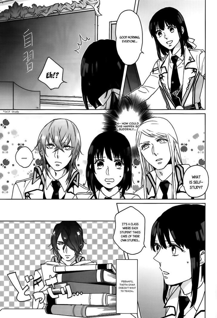 Kamigami no Asobi Chapter 7 page 3 - Chapter 7