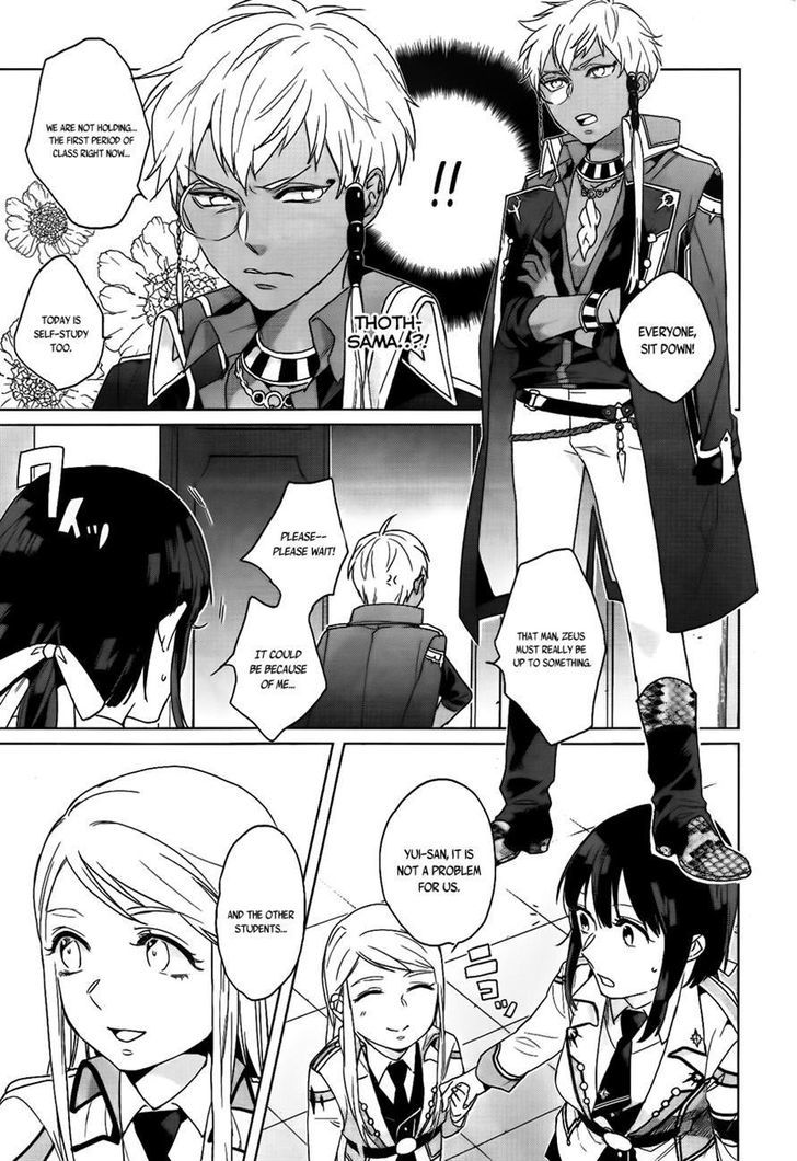 Kamigami no Asobi Chapter 7 page 9 - Chapter 7