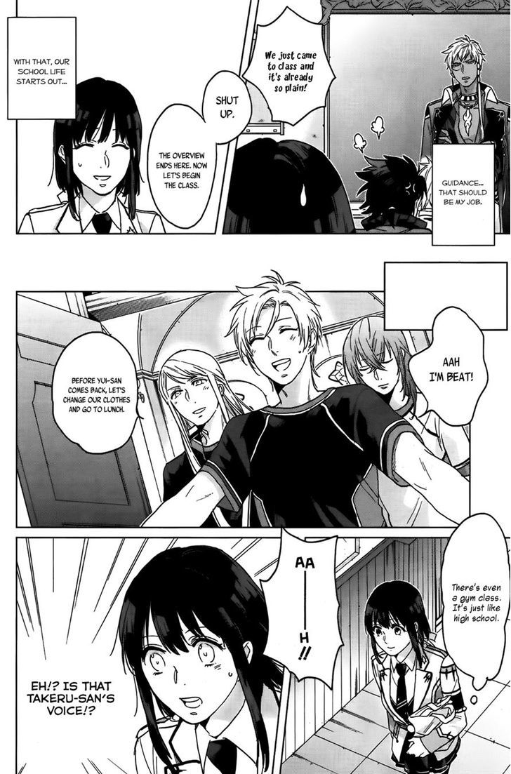 Kamigami no Asobi Chapter 8 page 11 - Chapter 8