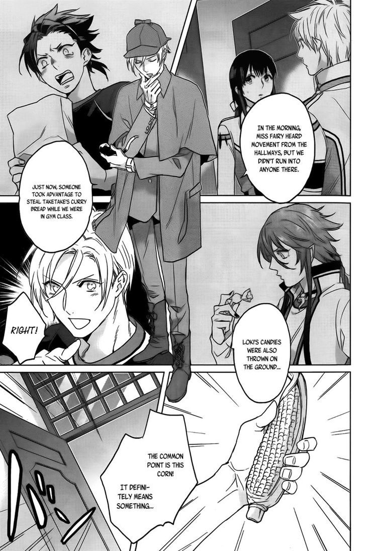 Kamigami no Asobi Chapter 8 page 14 - Chapter 8