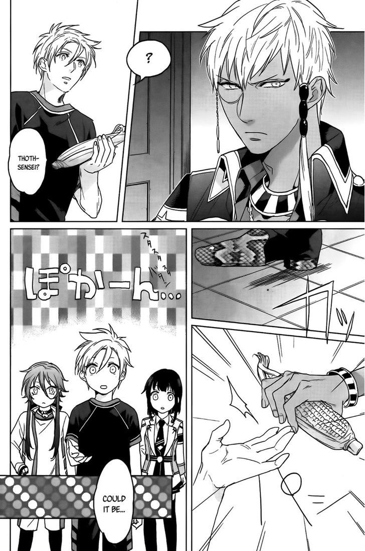 Kamigami no Asobi Chapter 8 page 15 - Chapter 8