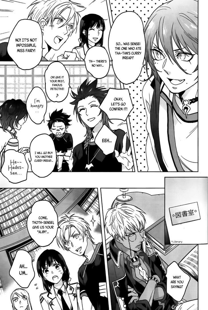 Kamigami no Asobi Chapter 8 page 16 - Chapter 8