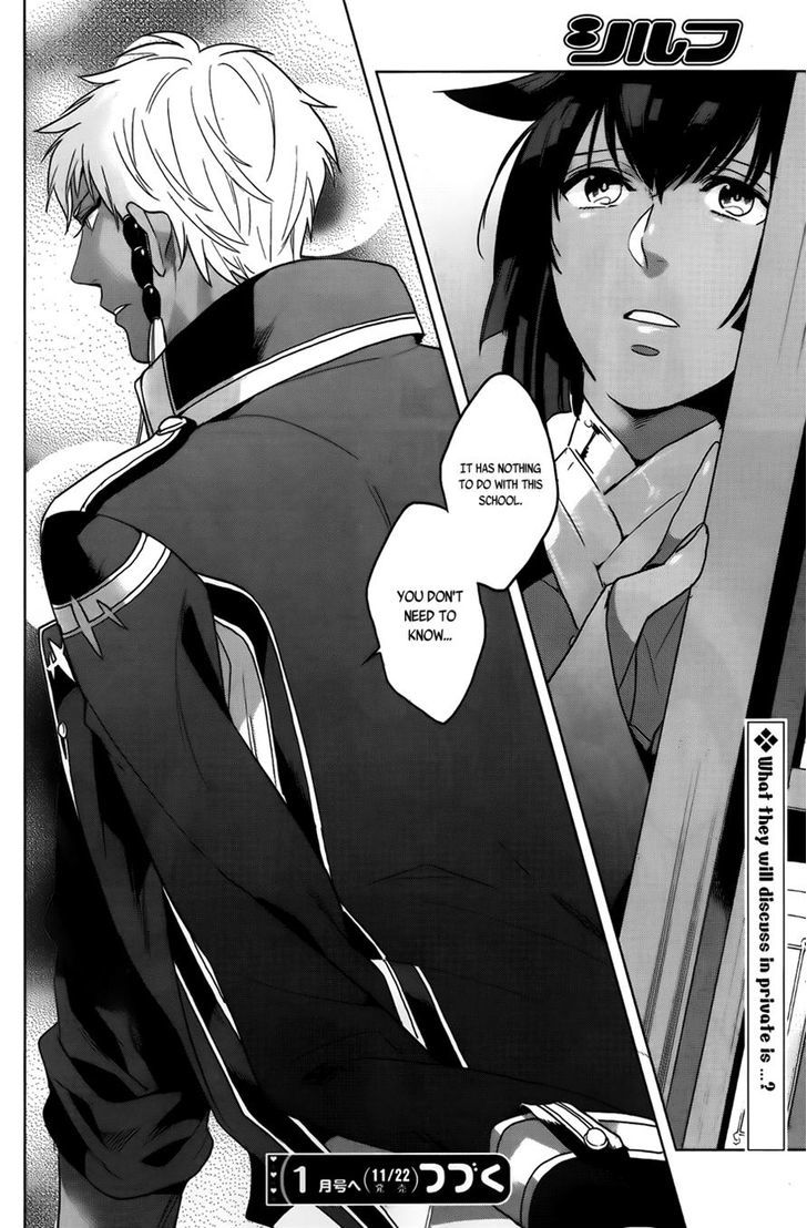 Kamigami no Asobi Chapter 8 page 23 - Chapter 8