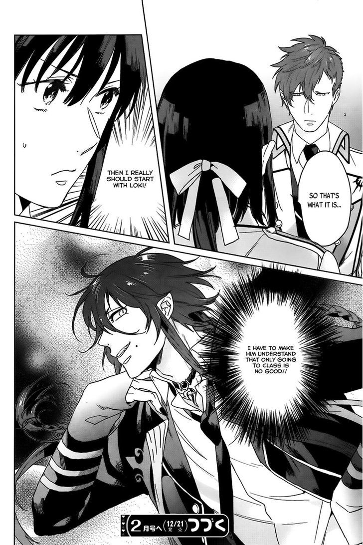 Kamigami no Asobi Chapter 9 page 16 - Chapter 9