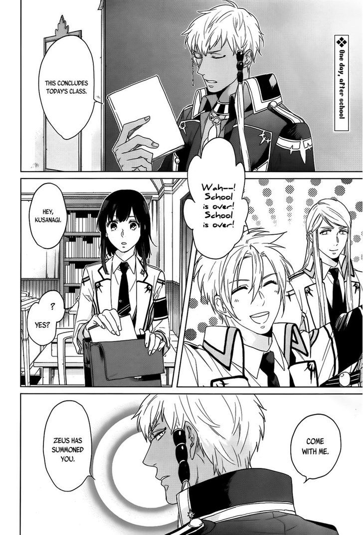 Kamigami no Asobi Chapter 9 page 2 - Chapter 9