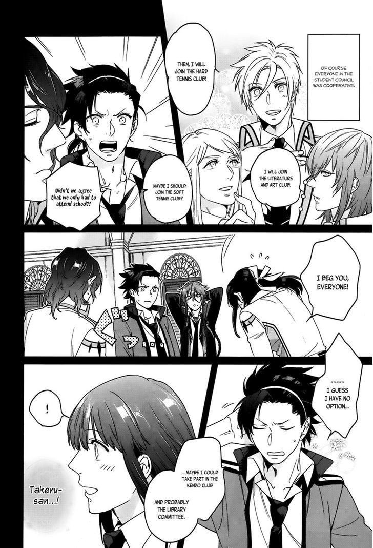 Kamigami no Asobi Chapter 9 page 4 - Chapter 9