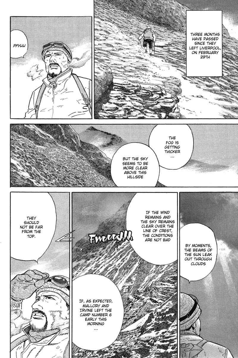 Kamigami no Itadaki Chapter 1 page 10 - Chapter 1: The Undefeated Summit