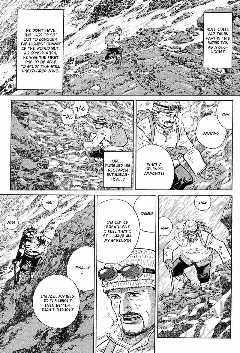 Kamigami no Itadaki Chapter 1 page 11 - Chapter 1: The Undefeated Summit
