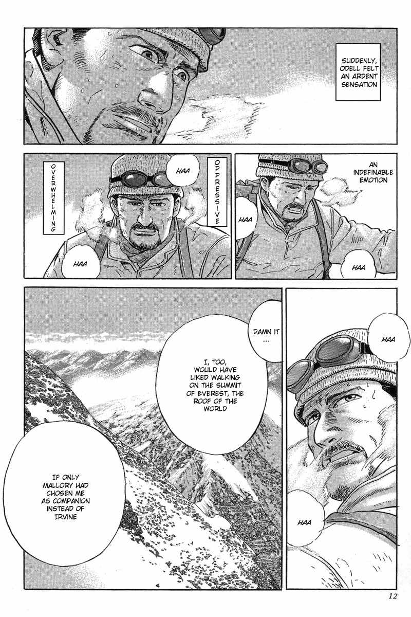 Kamigami no Itadaki Chapter 1 page 12 - Chapter 1: The Undefeated Summit