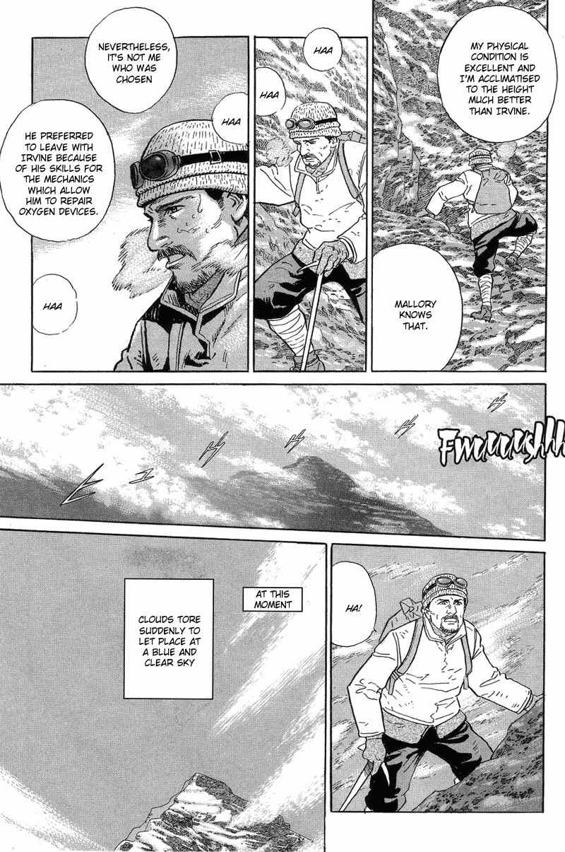 Kamigami no Itadaki Chapter 1 page 13 - Chapter 1: The Undefeated Summit
