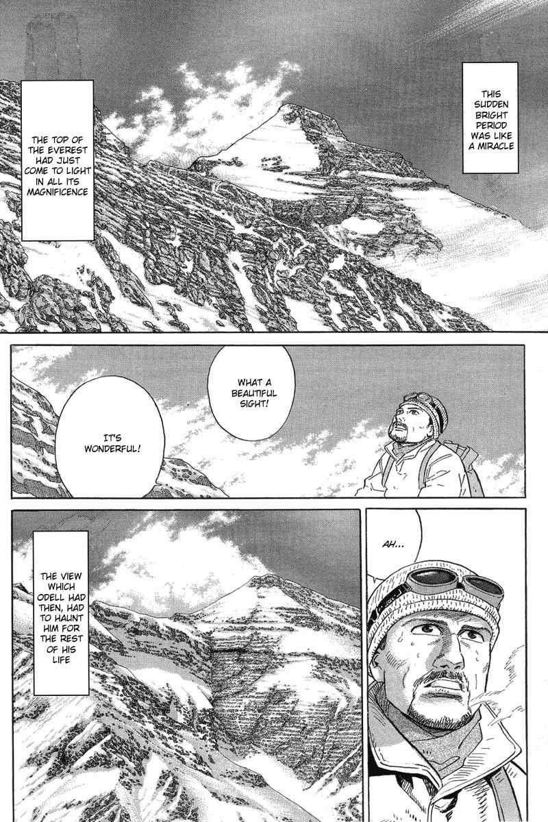 Kamigami no Itadaki Chapter 1 page 14 - Chapter 1: The Undefeated Summit