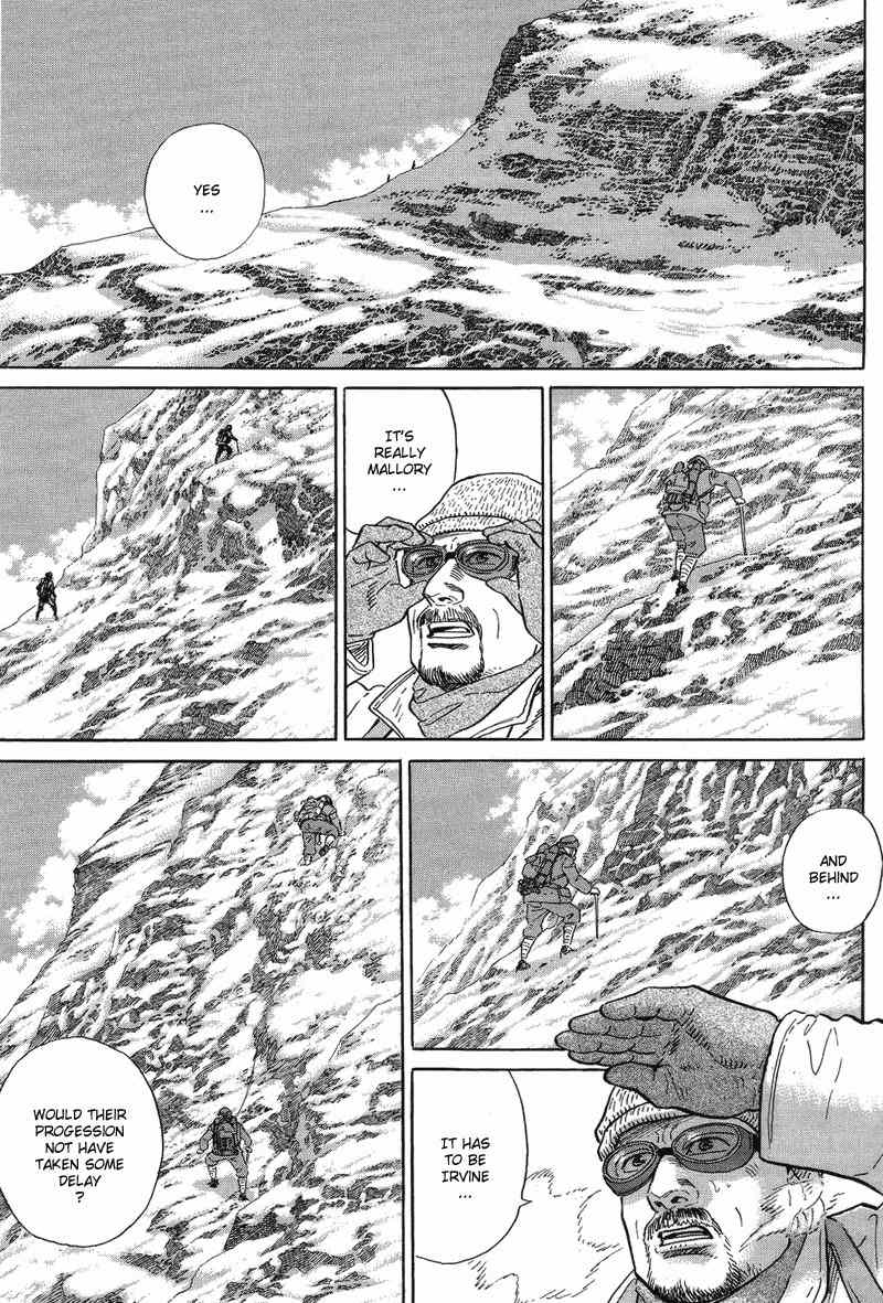 Kamigami no Itadaki Chapter 1 page 15 - Chapter 1: The Undefeated Summit