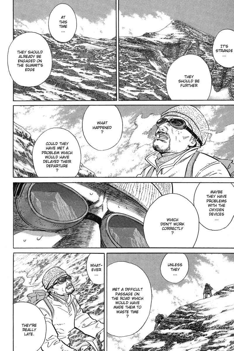 Kamigami no Itadaki Chapter 1 page 16 - Chapter 1: The Undefeated Summit
