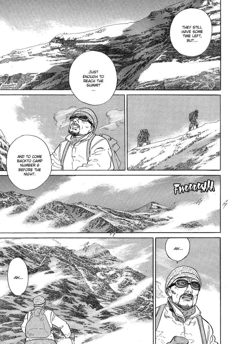 Kamigami no Itadaki Chapter 1 page 17 - Chapter 1: The Undefeated Summit
