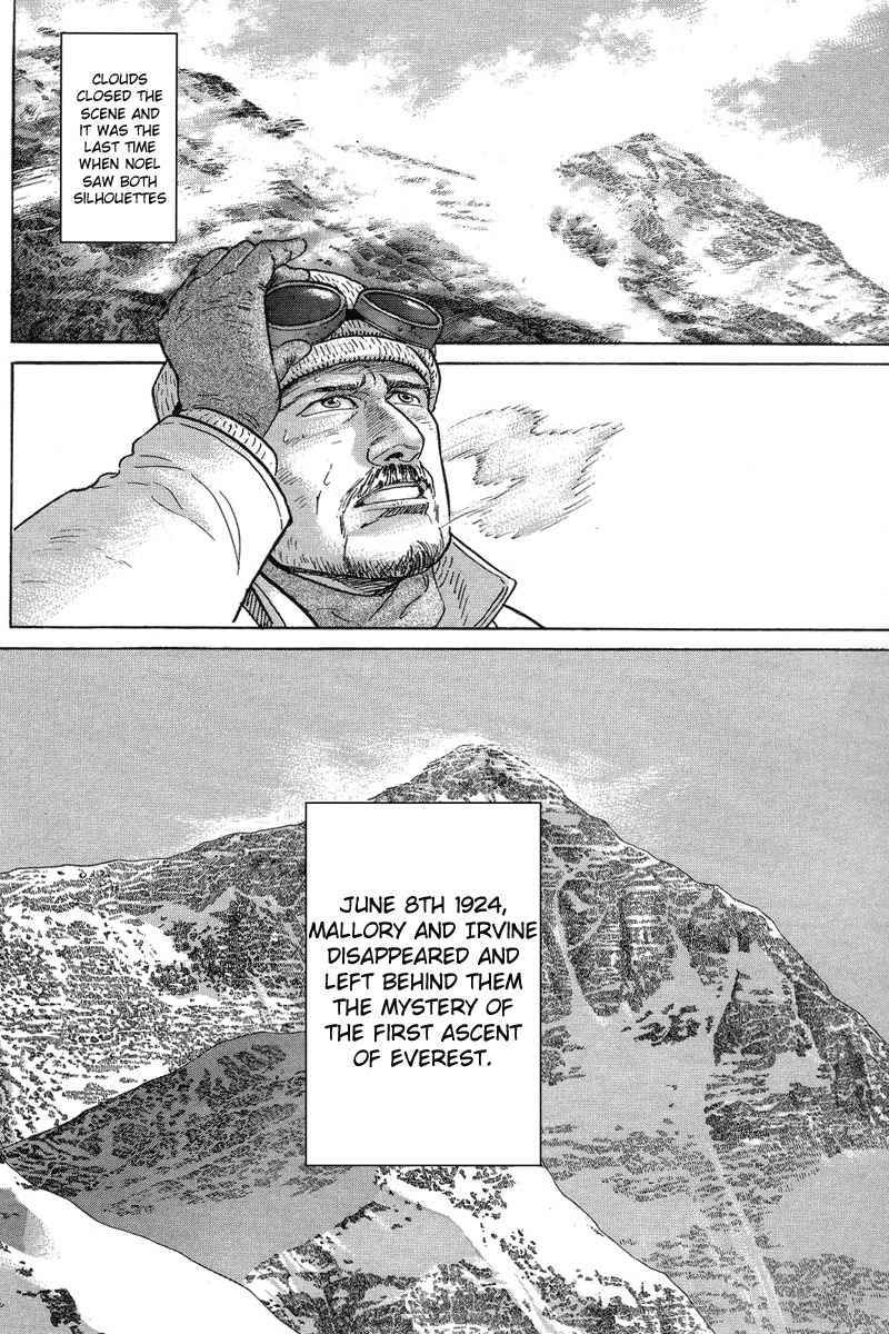 Kamigami no Itadaki Chapter 1 page 18 - Chapter 1: The Undefeated Summit