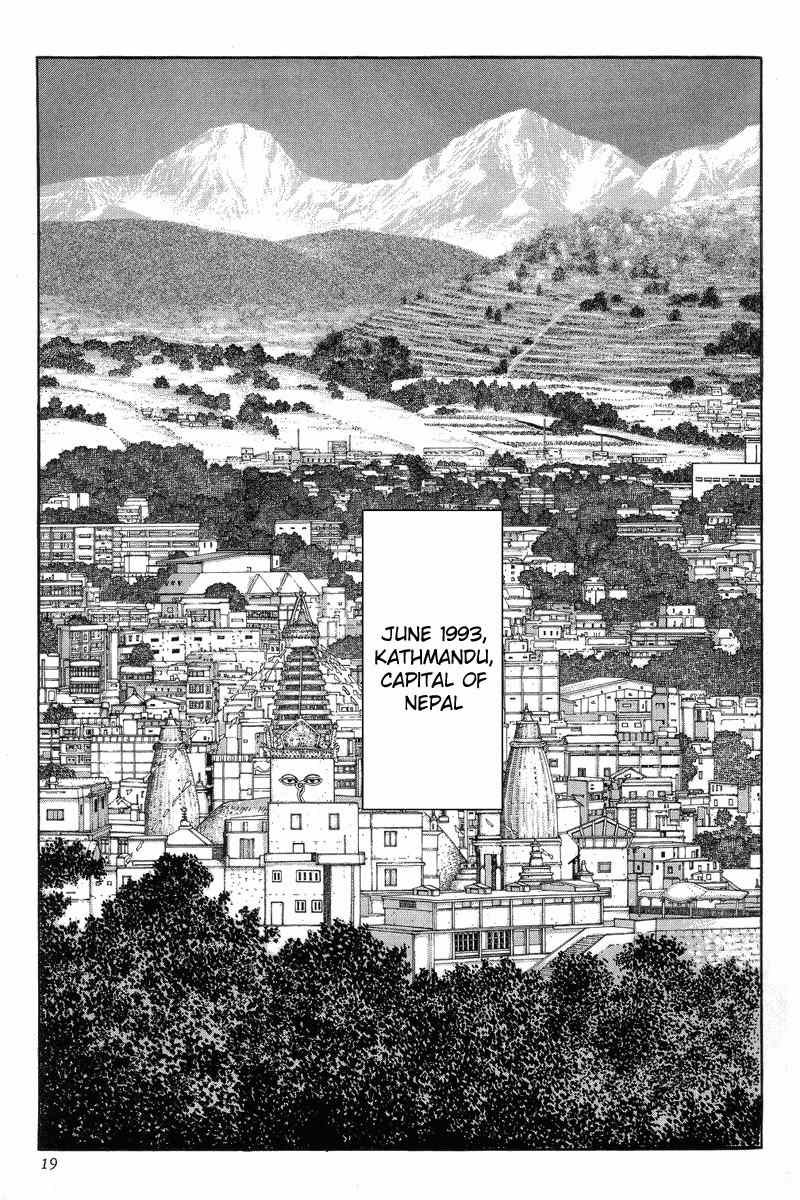 Kamigami no Itadaki Chapter 1 page 19 - Chapter 1: The Undefeated Summit