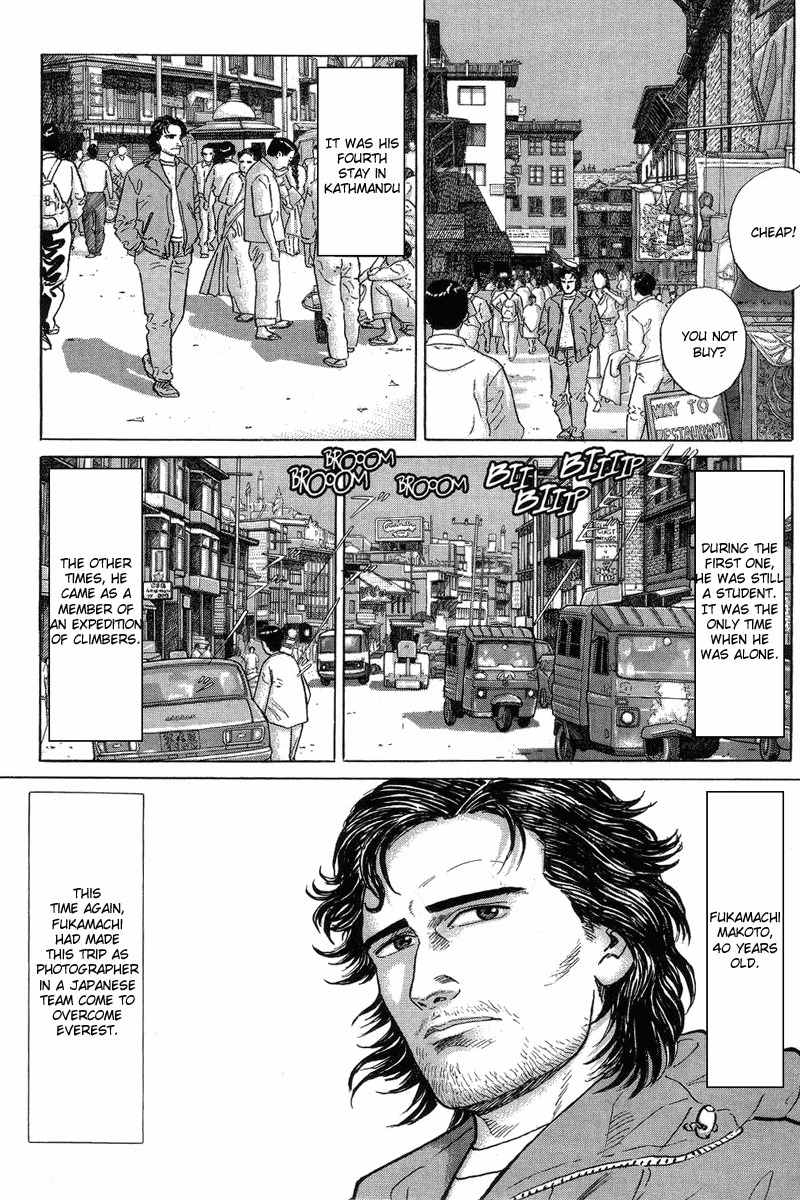 Kamigami no Itadaki Chapter 1 page 21 - Chapter 1: The Undefeated Summit