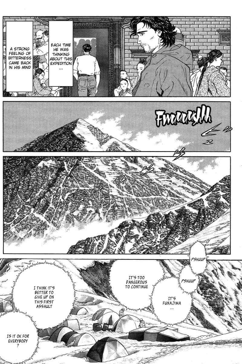 Kamigami no Itadaki Chapter 1 page 22 - Chapter 1: The Undefeated Summit