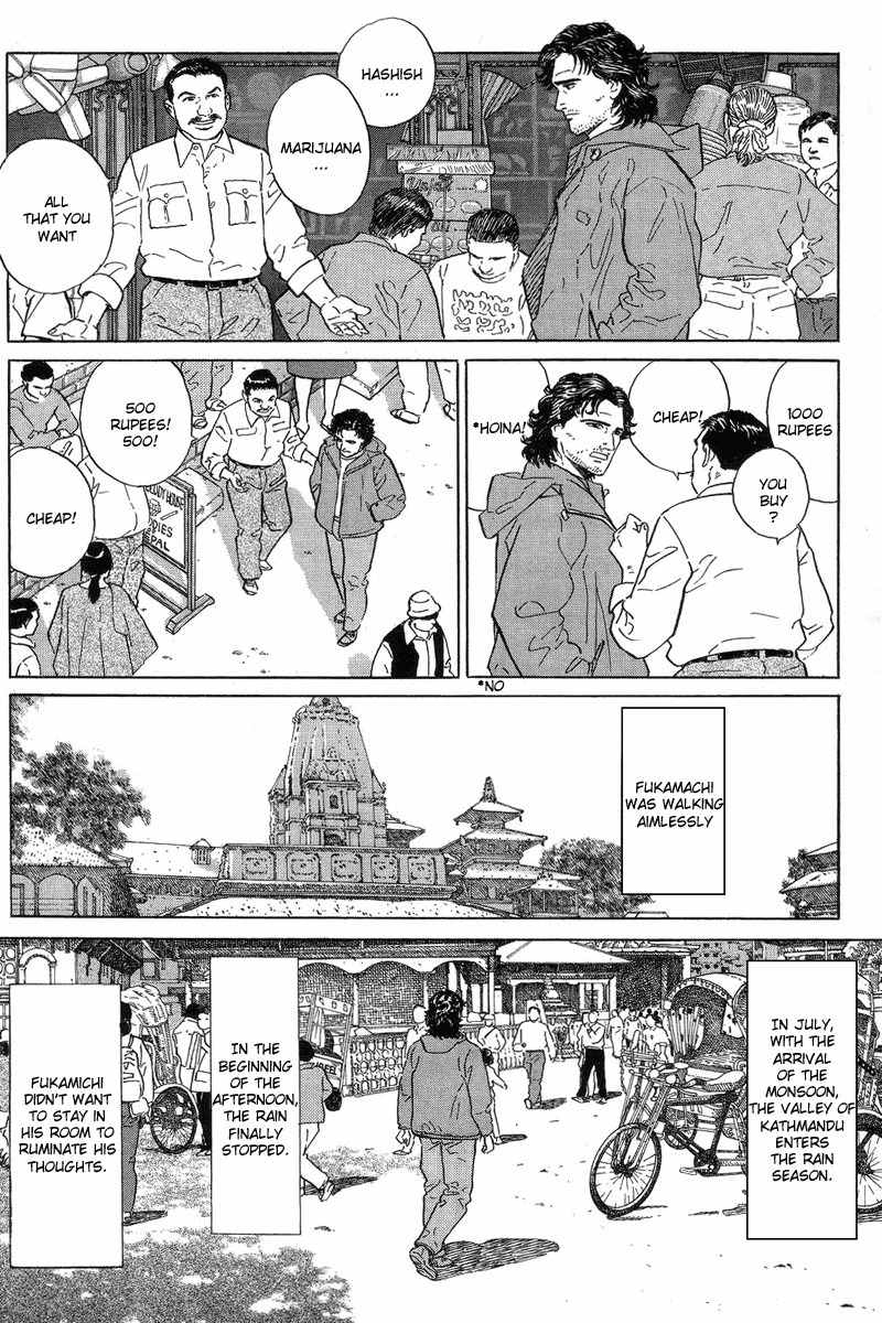 Kamigami no Itadaki Chapter 1 page 24 - Chapter 1: The Undefeated Summit