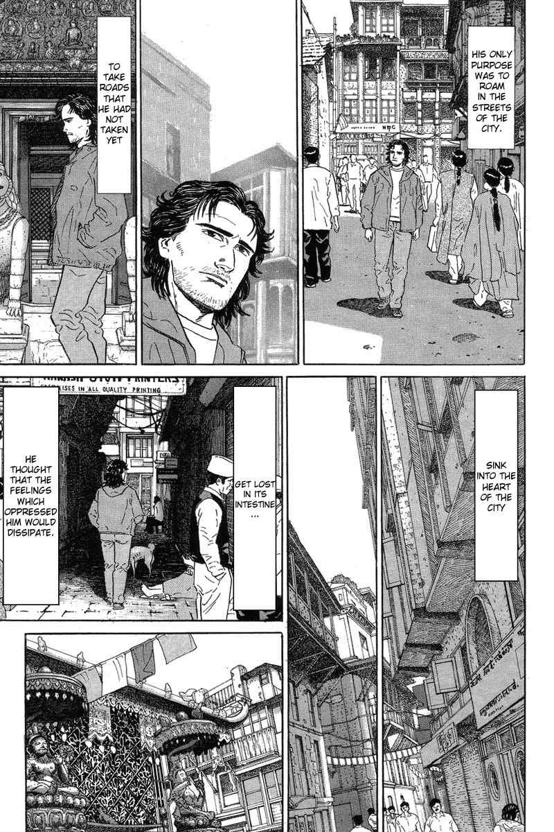 Kamigami no Itadaki Chapter 1 page 25 - Chapter 1: The Undefeated Summit