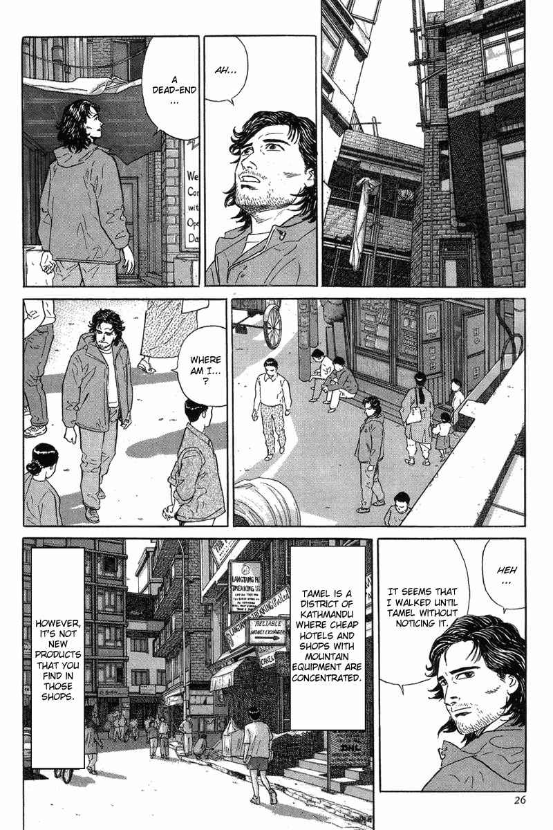 Kamigami no Itadaki Chapter 1 page 26 - Chapter 1: The Undefeated Summit