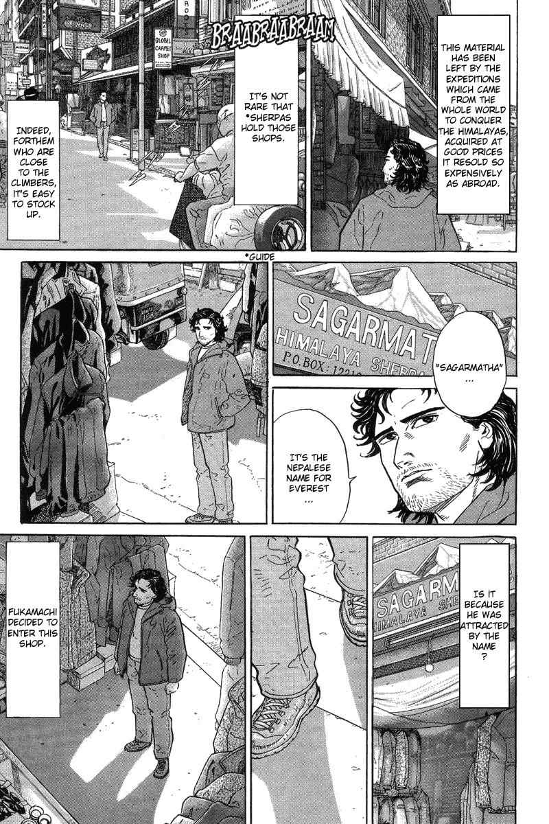 Kamigami no Itadaki Chapter 1 page 27 - Chapter 1: The Undefeated Summit