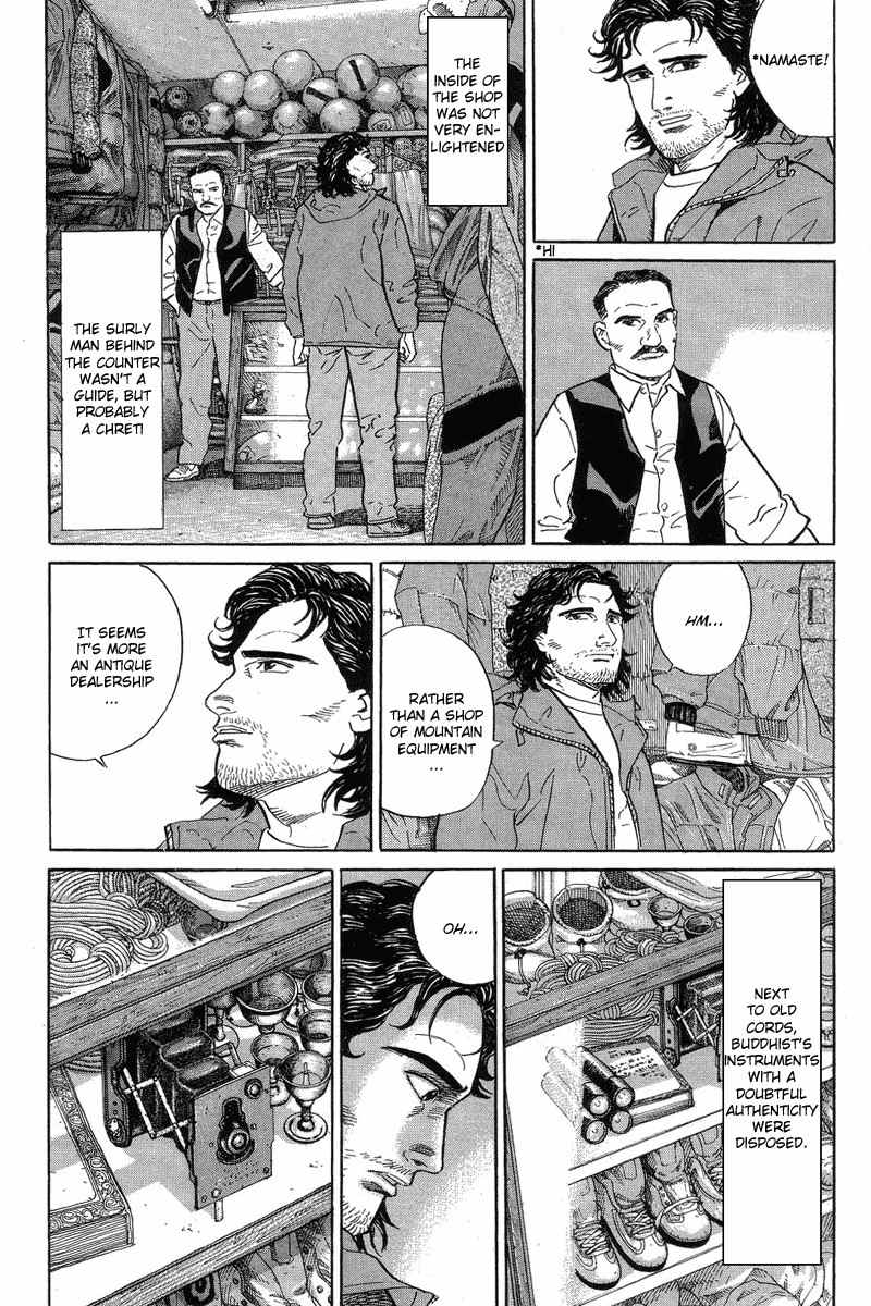 Kamigami no Itadaki Chapter 1 page 28 - Chapter 1: The Undefeated Summit