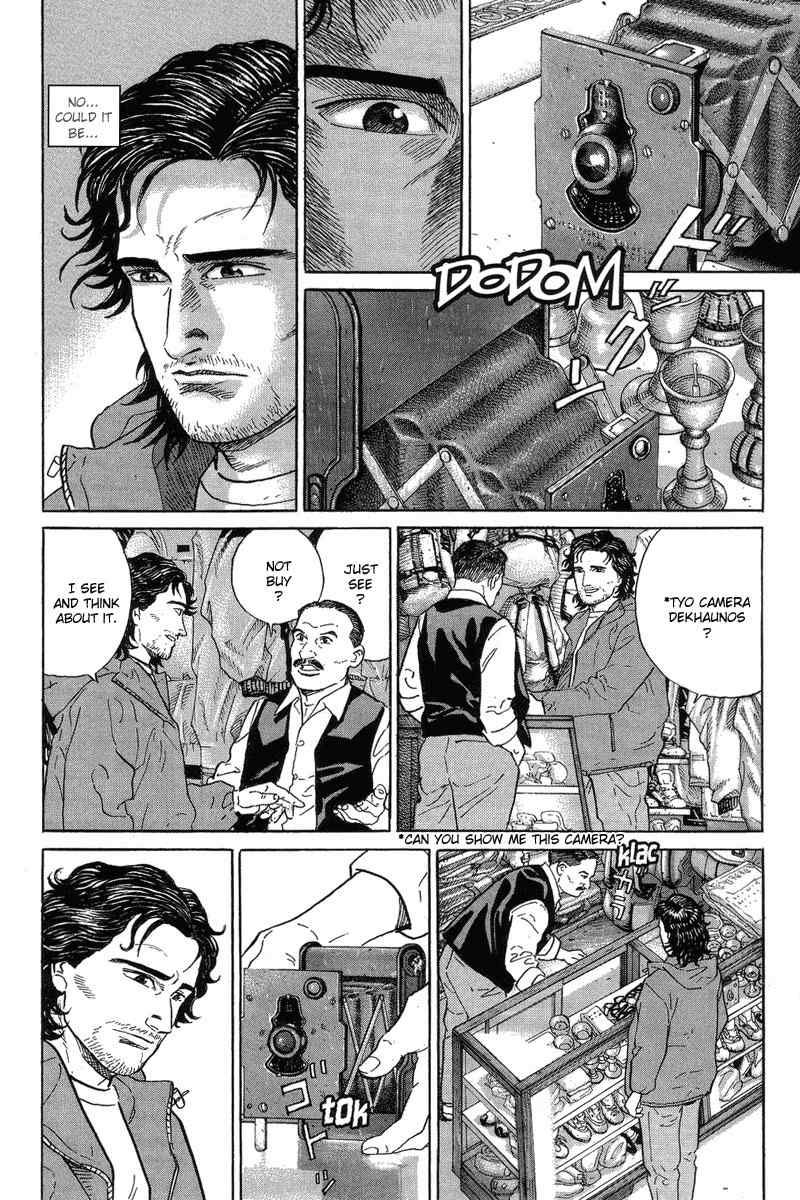 Kamigami no Itadaki Chapter 1 page 30 - Chapter 1: The Undefeated Summit