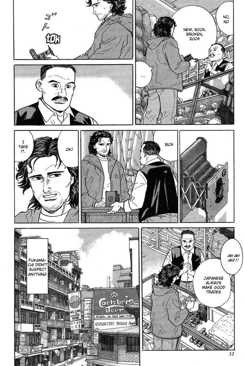 Kamigami no Itadaki Chapter 1 page 32 - Chapter 1: The Undefeated Summit
