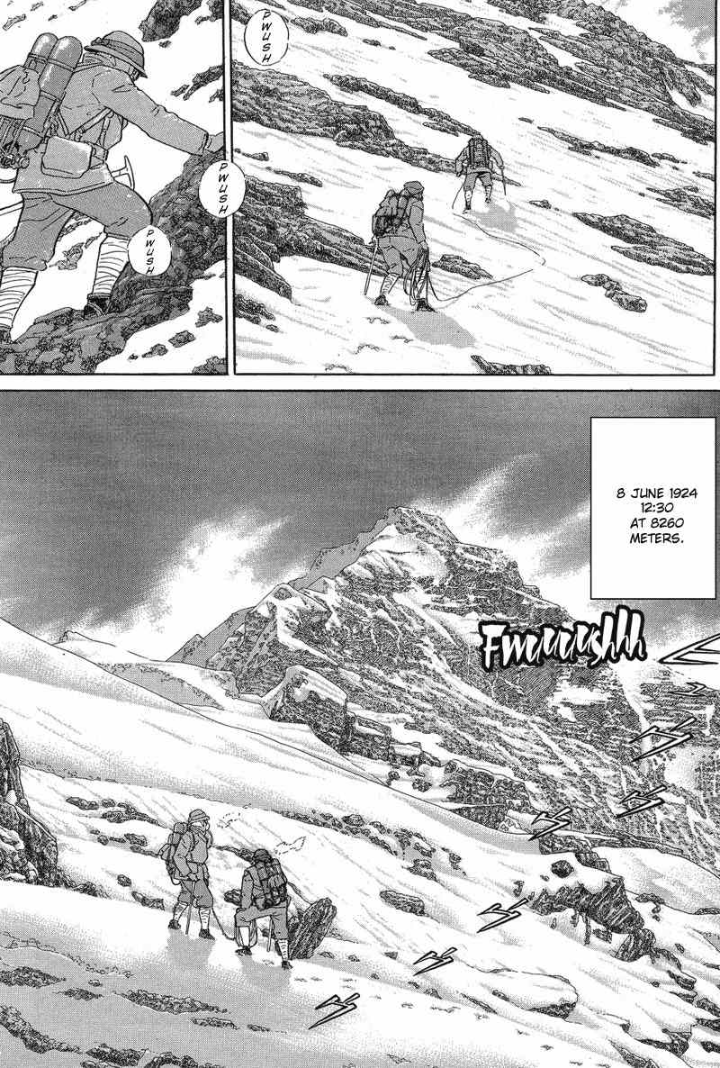 Kamigami no Itadaki Chapter 1 page 7 - Chapter 1: The Undefeated Summit