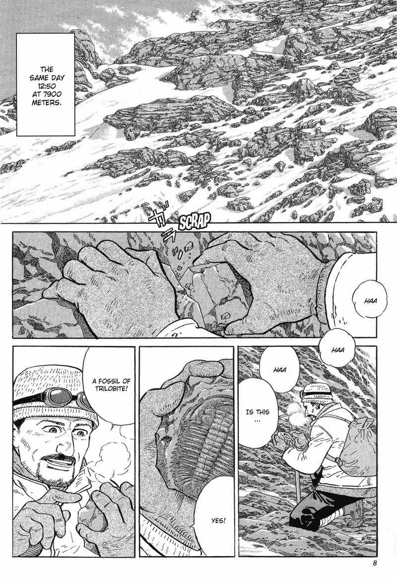 Kamigami no Itadaki Chapter 1 page 8 - Chapter 1: The Undefeated Summit