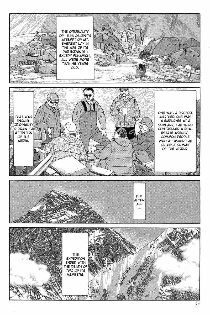 Kamigami no Itadaki Chapter 2 page 10 - Chapter 2: The Town of All the Dreams