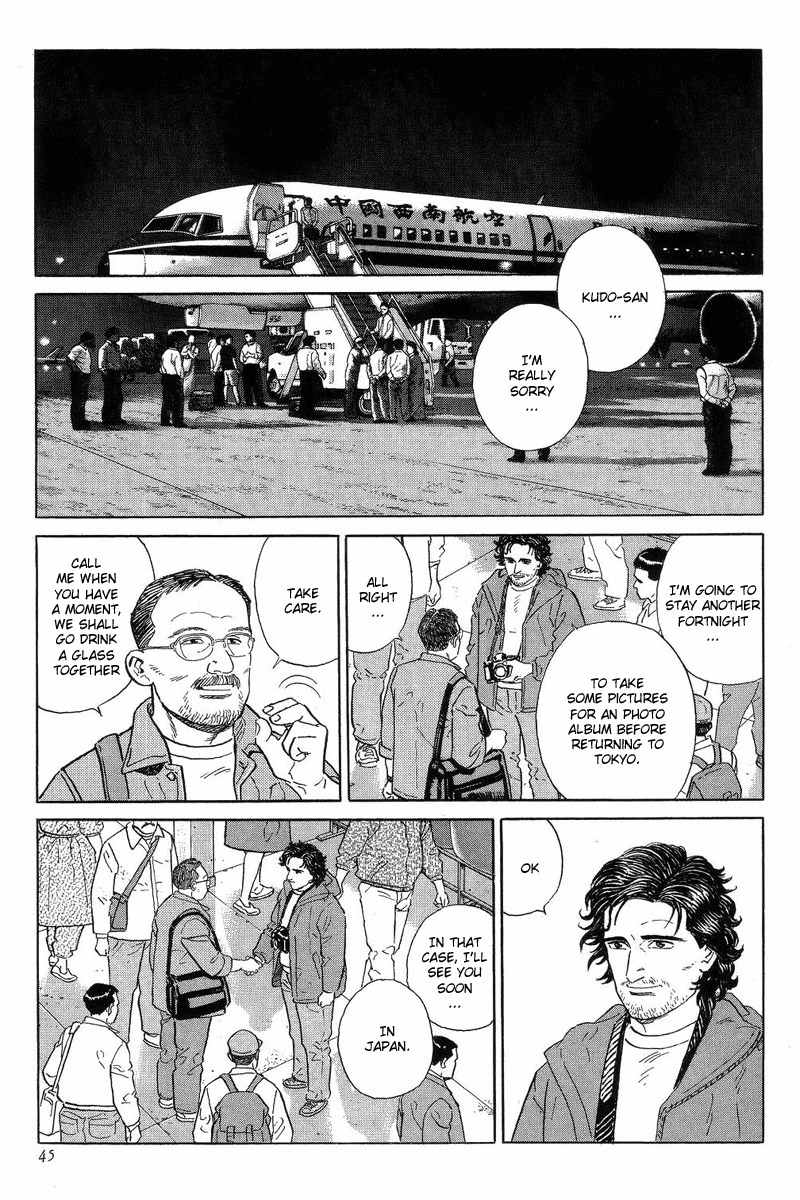 Kamigami no Itadaki Chapter 2 page 11 - Chapter 2: The Town of All the Dreams