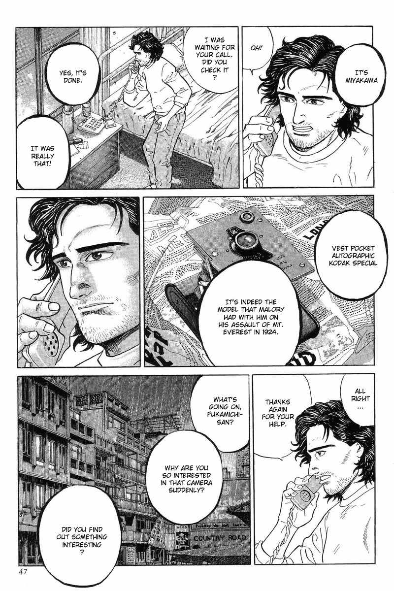 Kamigami no Itadaki Chapter 2 page 13 - Chapter 2: The Town of All the Dreams