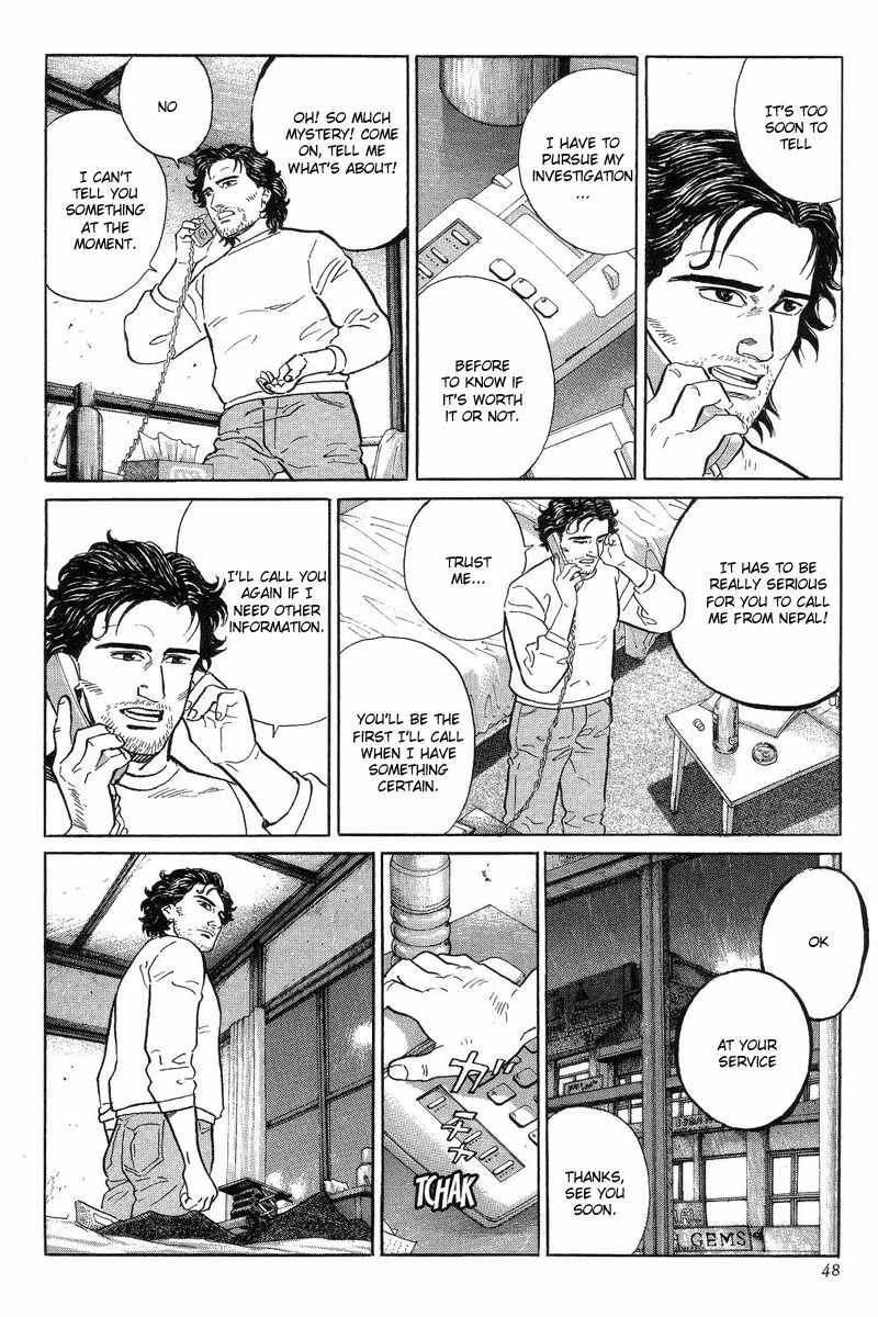 Kamigami no Itadaki Chapter 2 page 14 - Chapter 2: The Town of All the Dreams