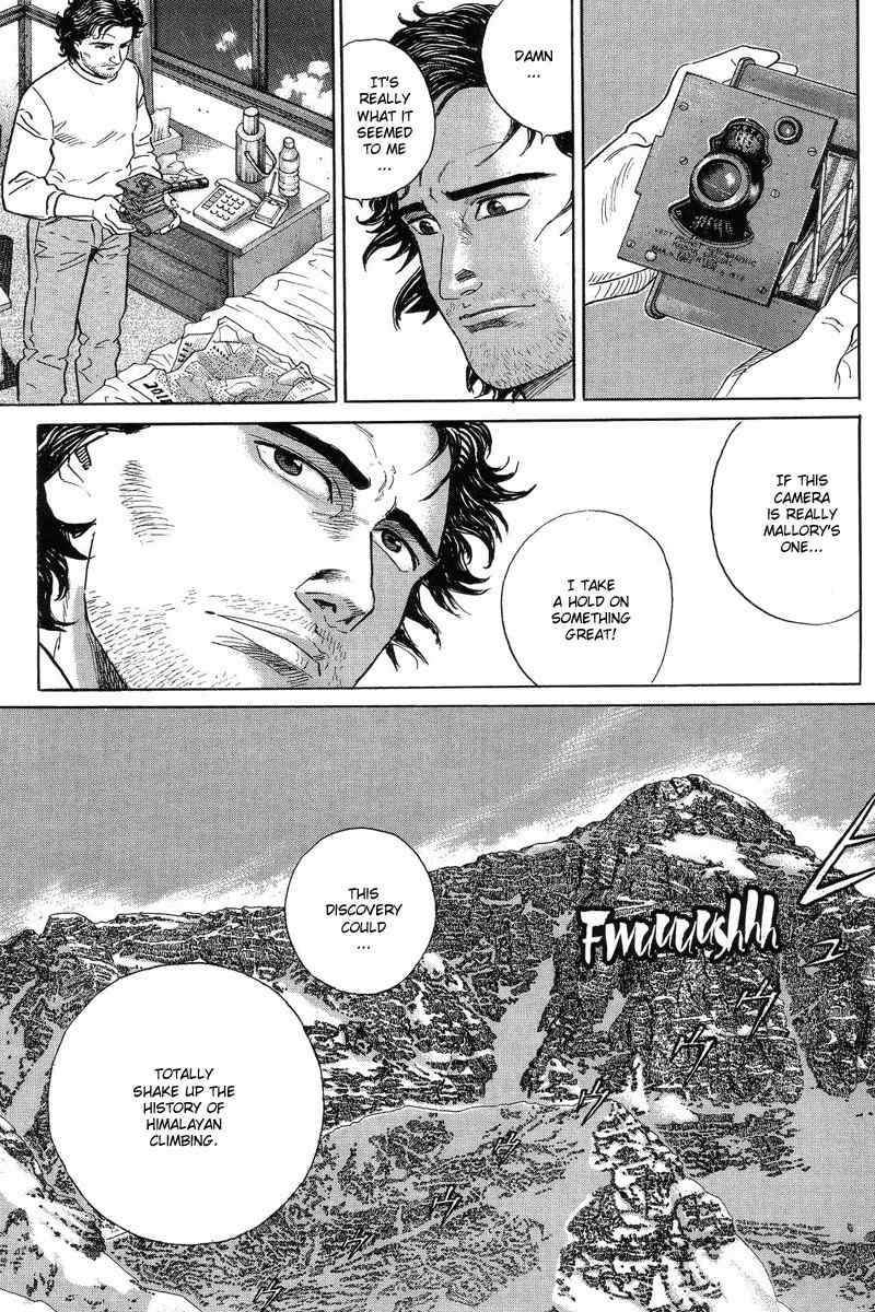 Kamigami no Itadaki Chapter 2 page 15 - Chapter 2: The Town of All the Dreams