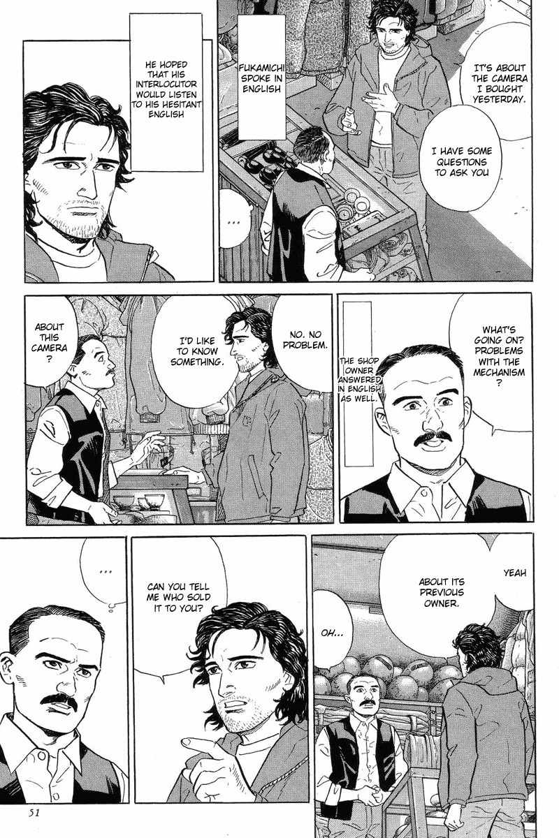 Kamigami no Itadaki Chapter 2 page 17 - Chapter 2: The Town of All the Dreams