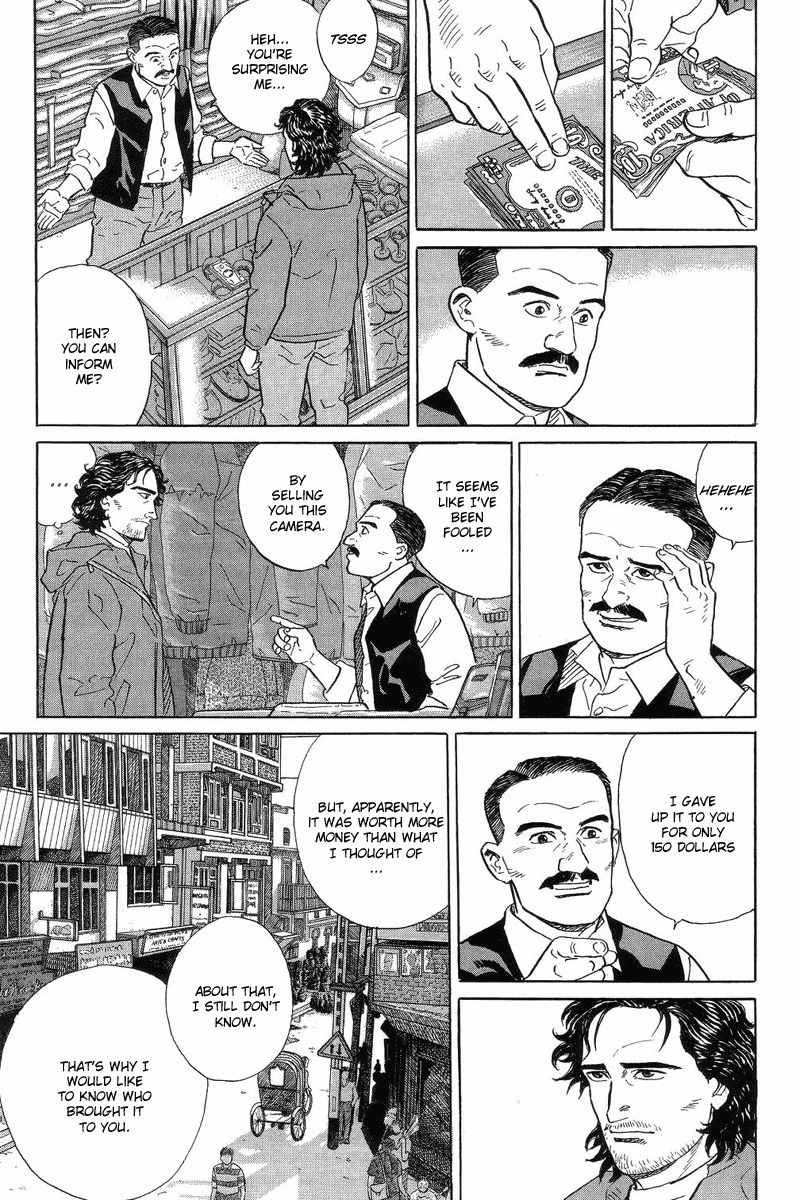 Kamigami no Itadaki Chapter 2 page 19 - Chapter 2: The Town of All the Dreams