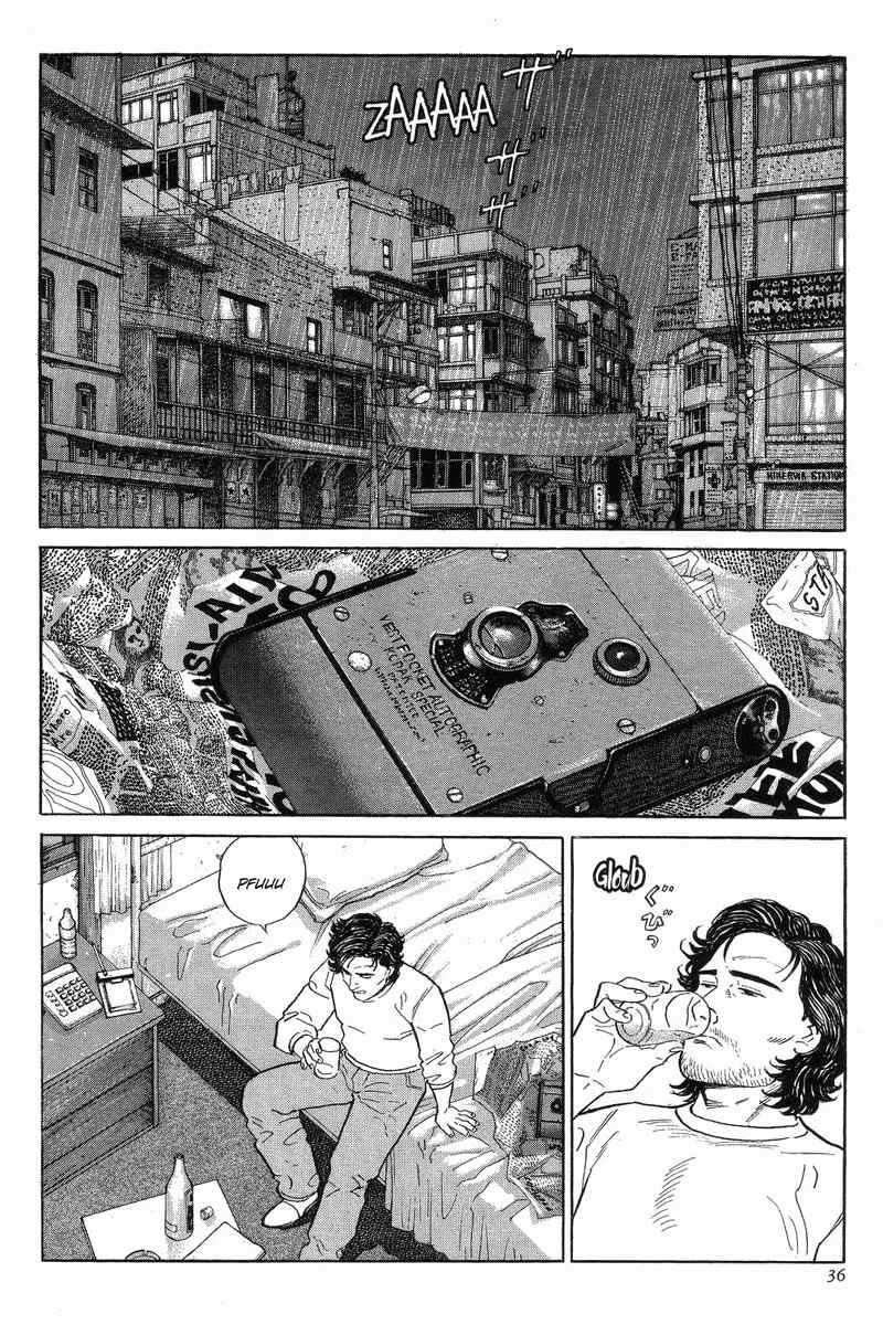 Kamigami no Itadaki Chapter 2 page 2 - Chapter 2: The Town of All the Dreams