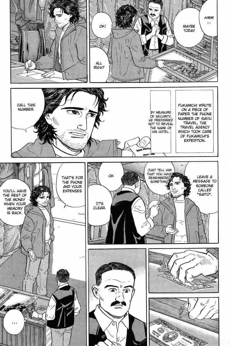 Kamigami no Itadaki Chapter 2 page 21 - Chapter 2: The Town of All the Dreams