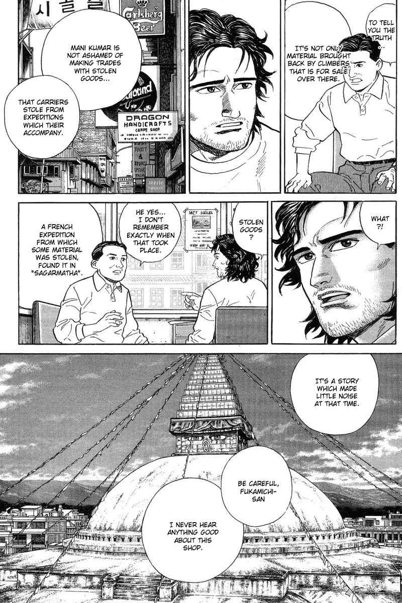 Kamigami no Itadaki Chapter 2 page 23 - Chapter 2: The Town of All the Dreams