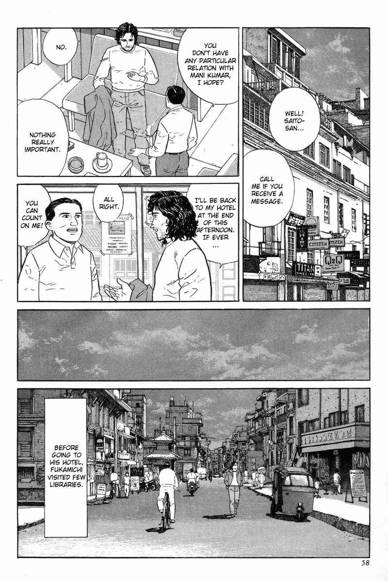Kamigami no Itadaki Chapter 2 page 24 - Chapter 2: The Town of All the Dreams