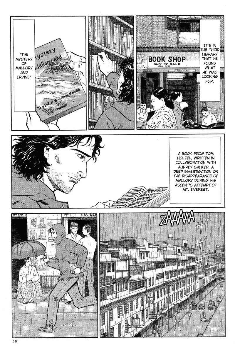 Kamigami no Itadaki Chapter 2 page 25 - Chapter 2: The Town of All the Dreams
