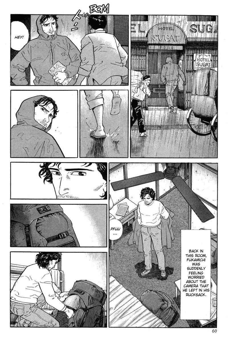 Kamigami no Itadaki Chapter 2 page 26 - Chapter 2: The Town of All the Dreams