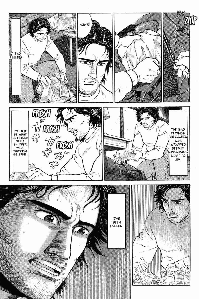 Kamigami no Itadaki Chapter 2 page 27 - Chapter 2: The Town of All the Dreams